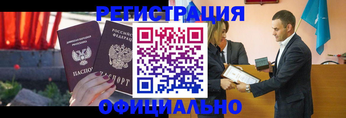 где прописаться в Химках