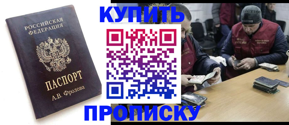 регистрация для дет. сада в Химках
