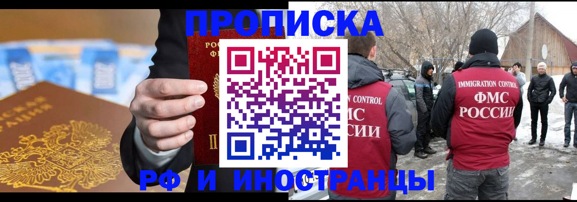 регистрация для дет. сада в Химках