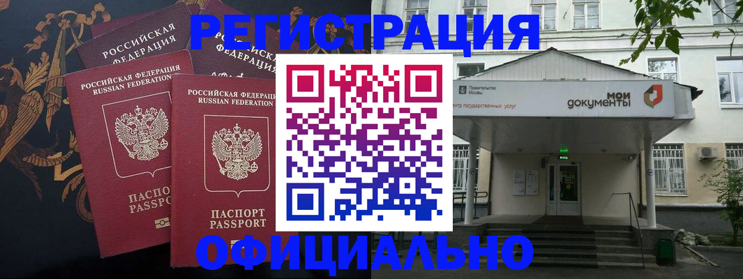 форма 3 в Химках